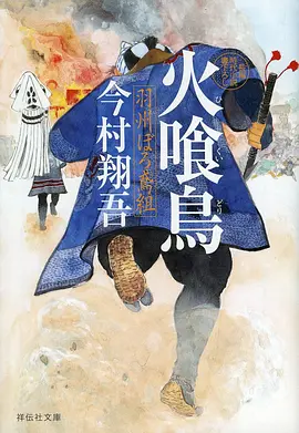 99久久视频青春动画夏日回声